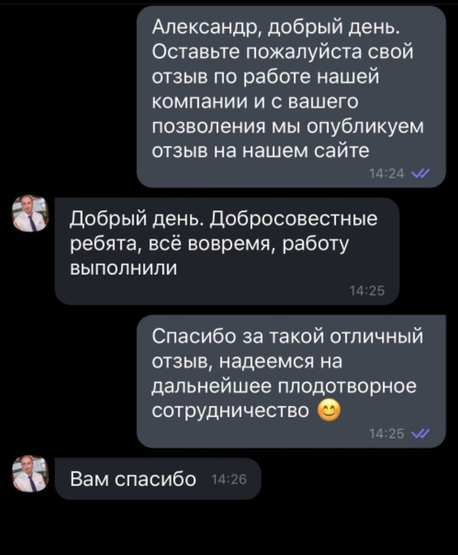 Аренда спецтехники в Орле и Орловской области: лучшая цена на услуги  строительной техники